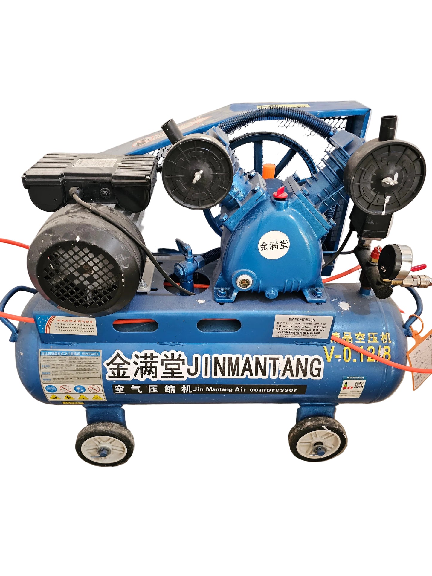 Air Compressor 2HP